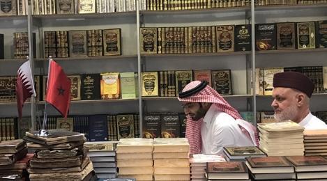 30e édition du salon du Livre de Doha : 11 maisons d’éditions représentent le Maroc