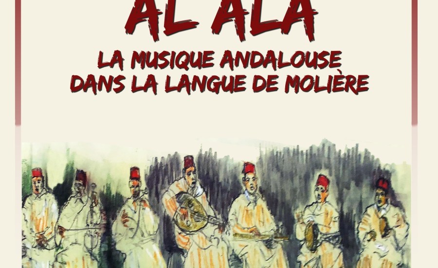 Avis aux mélomanes: la musique andalouse est désormais en français!