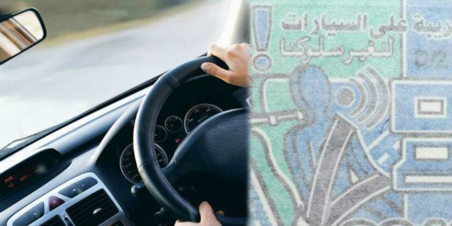 Vignette 2020: ce qu’il faut savoir pour les automobilistes marocains