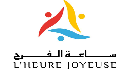 Casablanca: lancement de la plateforme “jam3iatonline.ma” au profit de la société civile