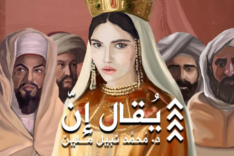 Histoire du Maroc: "On raconte que ..." revient pour une deuxième saison