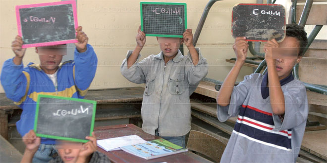 Table ronde sur l’officialisation de l'amazigh