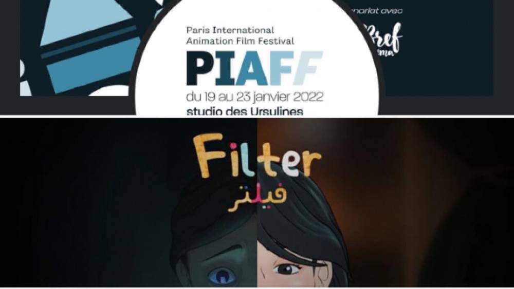 «Filter», court-métrage d'animation de Mustapha Swinga, en compétition à Paris