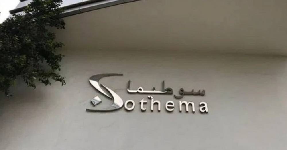 Sothema: AGR recommande l’achat du titre