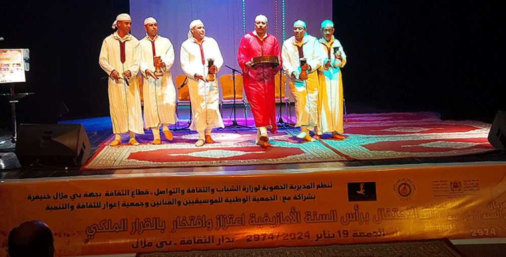 Les musiciens et artistes de Beni Mellal-Khénifra fêtent le Nouvel An amazigh