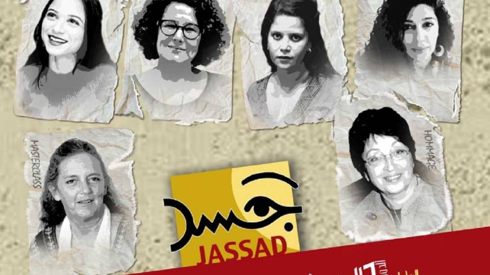 La 2è édition du festival international des femmes metteuses en scène "Jassad", du 25 au 29 janvier à Rabat