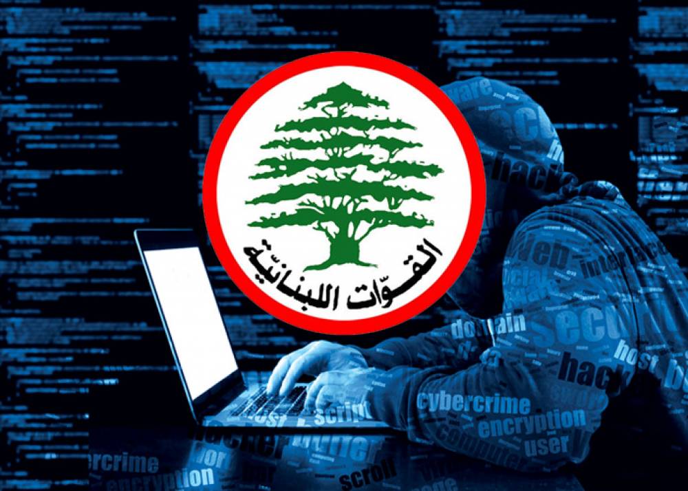 Le site Internet des Forces libanaises victime d’une cyberattaque