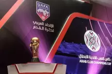 Qatar : Voici les dates de la Coupe arabe 2025