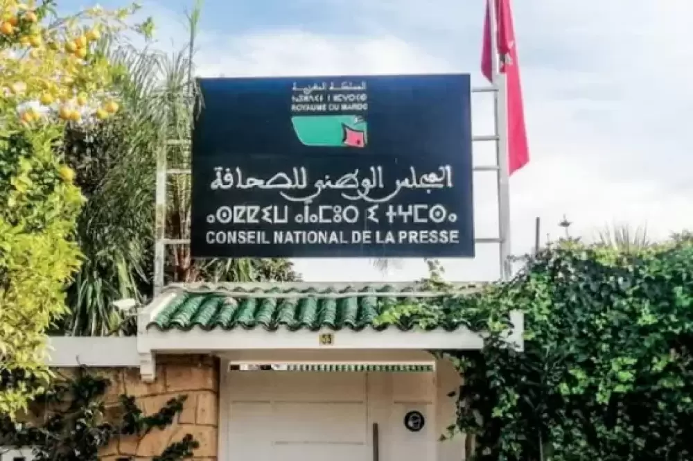 L’opposition veut soumettre le projet de loi sur le CNP à la Cour constitutionnelle