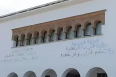 Report de l’examen unifié du primaire après une fuite de sujets