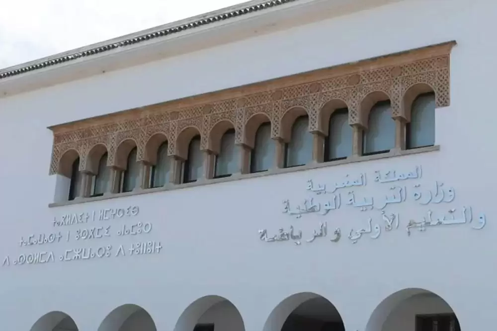 Report de l’examen unifié du primaire après une fuite de sujets