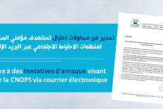 Tentatives d’escroquerie : La CNOPS met en garde ses assurés