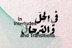 Arabie saoudite : à Diriyah, la Biennale d’art contemporain 2026 explore les circulations du monde arabe