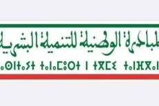 INDH: Mobilisation constante pour atténuer les effets de la vague de froid