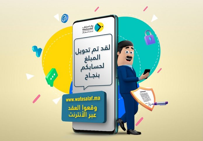 WAFASALAF met l’innovation technologique au service de ses clients et lance le « SALAF CLICK »