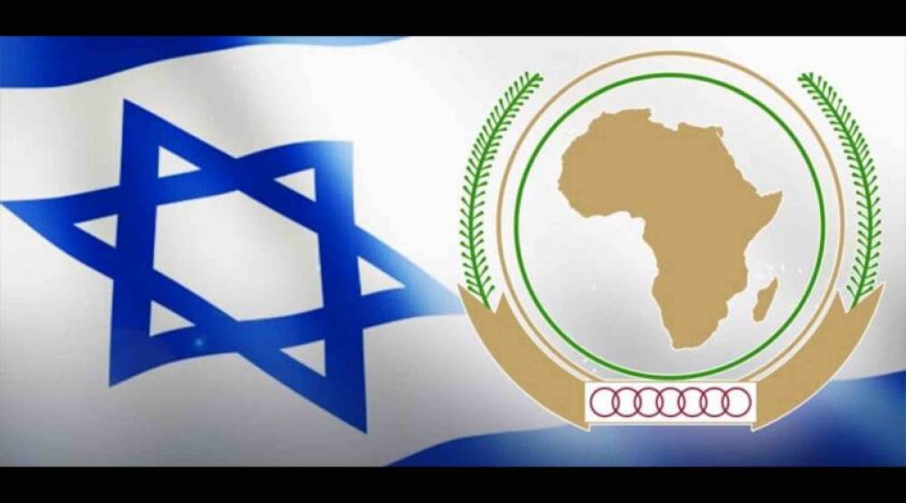 Israël obtient le statut d’observateur à l’Union africaine