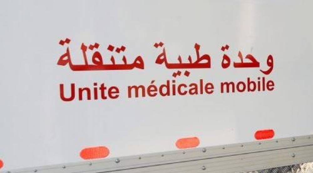 Agadir-Ida Outanane: des unités médicales mobiles au profit de la population rurale