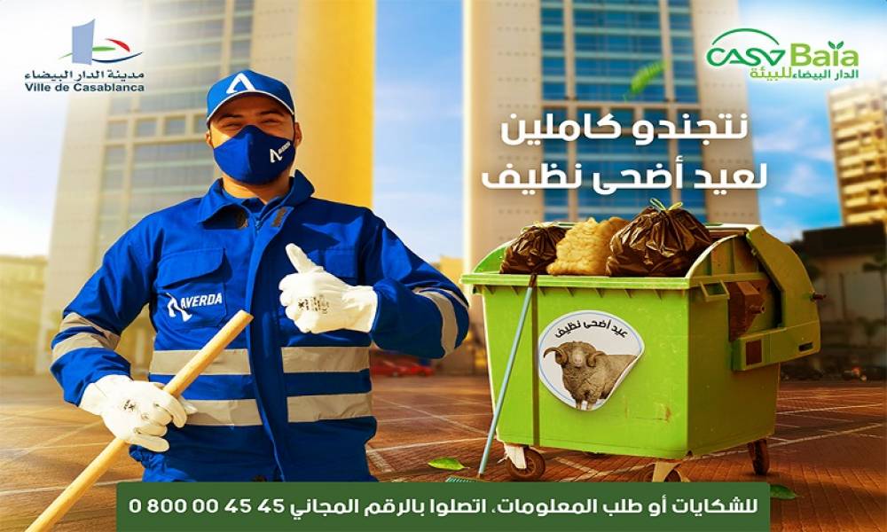 Gestion des déchets de Aïd-el-Adha : Casablanca Baia communique sur son plan d'action