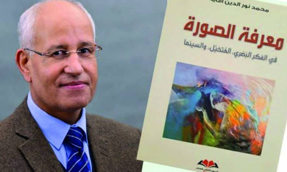 Noureddine Affaya approfondit sa recherche sur la connaissance de l’image