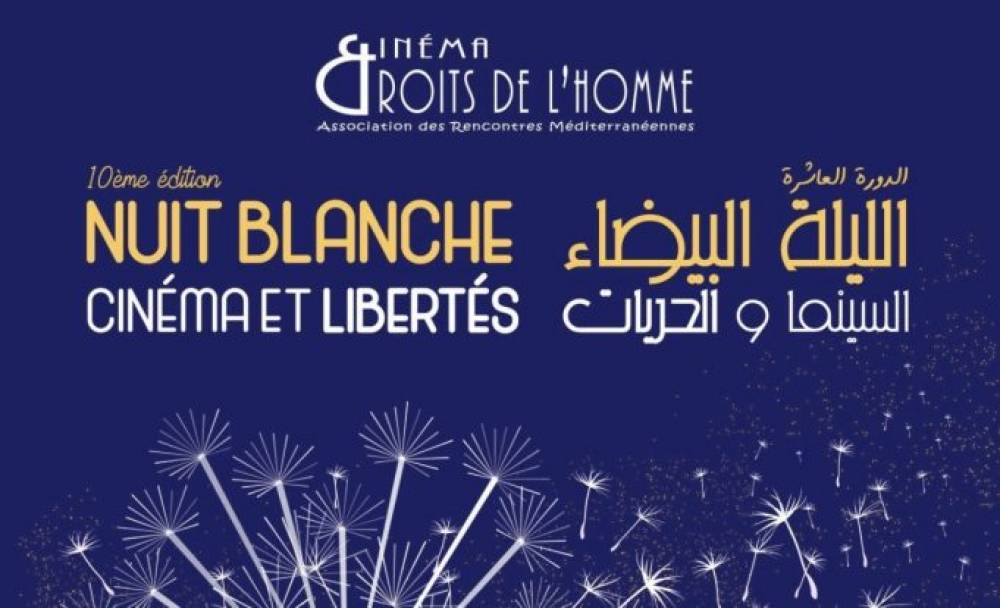 Festival – 10éme édition de “la Nuit blanche du cinéma” clôture ses projections le 18 juillet prochain