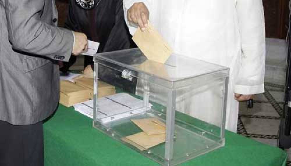 Elections 2021 .Voici la liste des villes où il sera interdit de cumuler un mandat de député avec la présidence de la commune