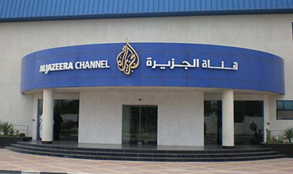 Fermeture du bureau de la chaîne Al Jazeera à Tunis