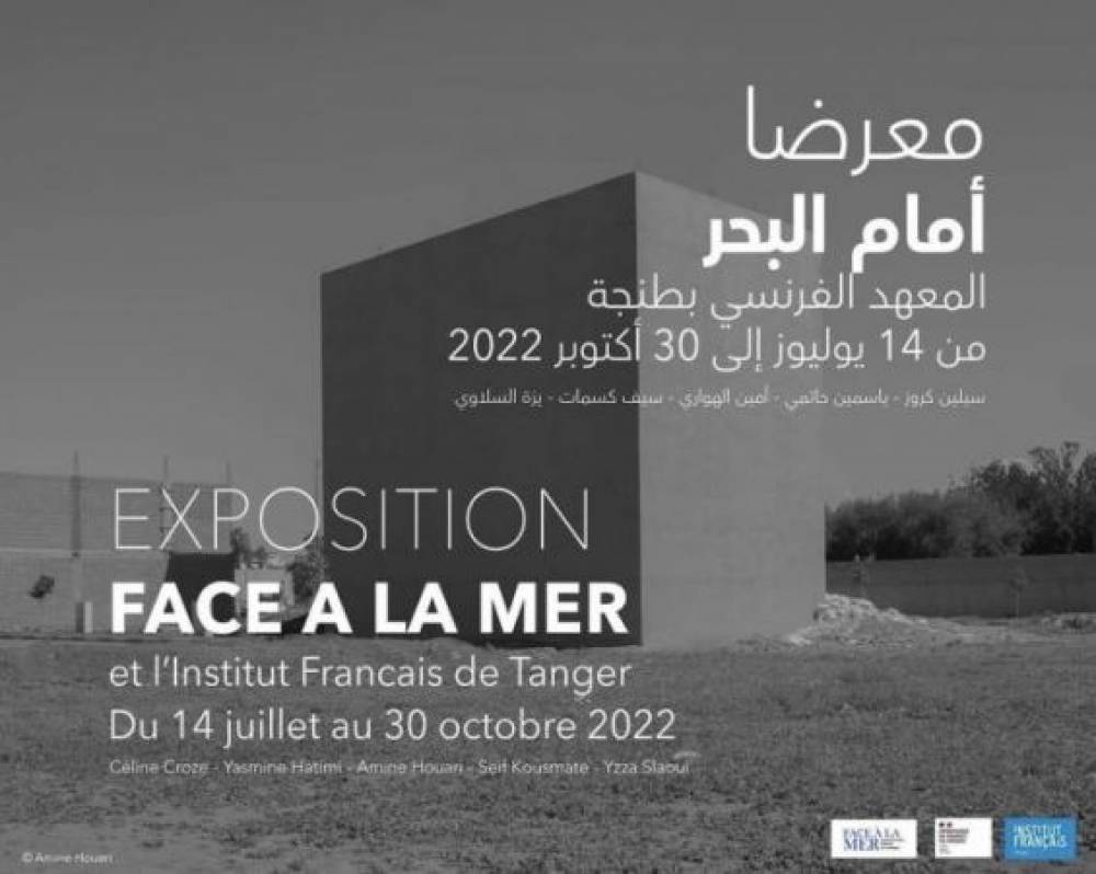 Exposition «Face à la mer» sur les murs du consulat français de Tanger