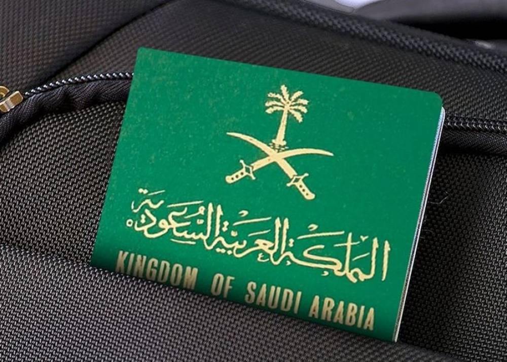 L'Arabie saoudite lance le e-visa au profit des marocains