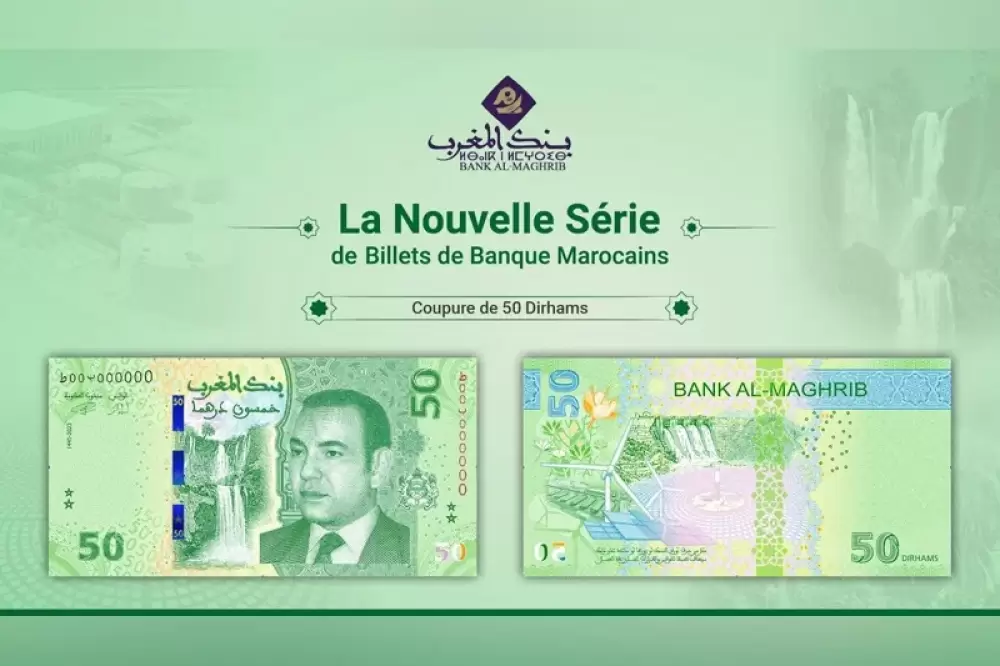 BAM met en circulation le nouveau billet de banque de 50 dirhams