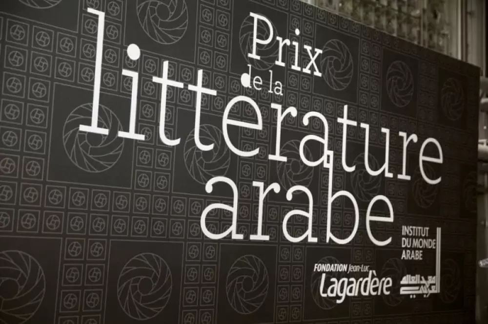 Prix de la littérature arabe 2024: Sept ouvrages composent la Sélection officielle