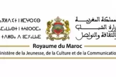 Soutien à 379 projets d'édition et du livre pour plus de 10,9 MDH au titre de 2025 (Ministère)