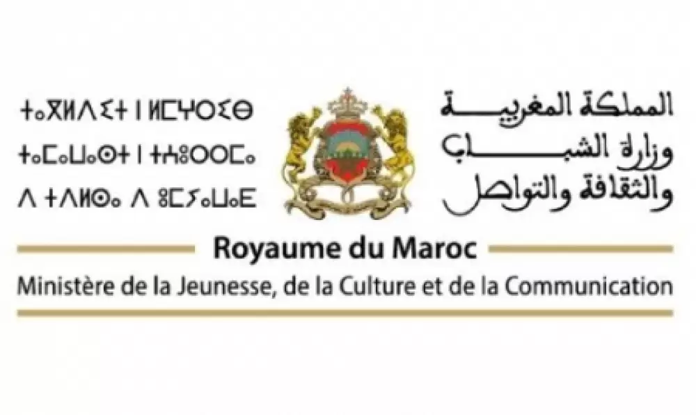 Soutien à 379 projets d'édition et du livre pour plus de 10,9 MDH au titre de 2025 (Ministère)
