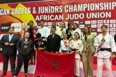 Championnats d'Afrique cadets de judo : la sélection marocaine remporte 8 médailles, dont 2 en or