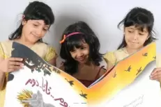 Prix international de la littérature pour enfant arabe : lancement des candidatures pour la 17e édition