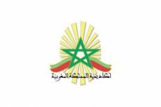 Académie du Royaume du Maroc: Parution de l'ouvrage "La Nouvelle géographie du Maroc"