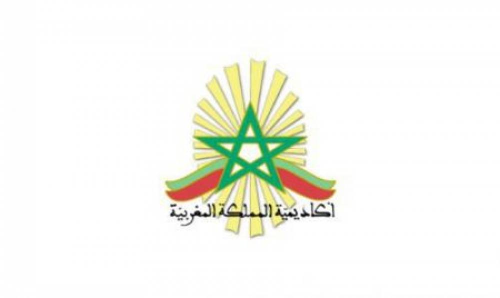 Académie du Royaume du Maroc: Parution de l'ouvrage "La Nouvelle géographie du Maroc"