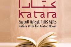 Doha: 15 ouvrages marocains en lice pour le Prix Katara du roman arabe