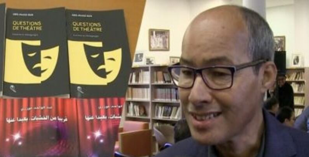 Parution DE «Figures que j’ai connues, dans le théâtre…» d’Abdelouahed Ouzri