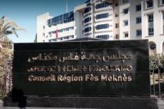 Fès-Meknès : Des conventions de partenariat de près de 12,8 milliards de dirhams approuvées