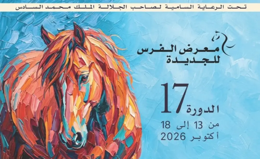 Salon du Cheval d'El Jadida : un programme scientifique et culturel au cœur de la 17e édition