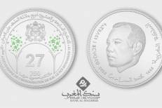 Bank Al-Maghrib émet une pièce commémorative du 27e Anniversaire de l’Intronisation de S.M. le Roi