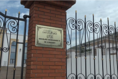 Conakry. Fondation Mohammed VI des Oulémas Africains: derniers réglages avant le concours de récitation des hadiths du Prophète