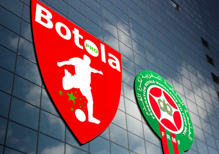 Pas de reprise, c'est terminé pour la Botola!