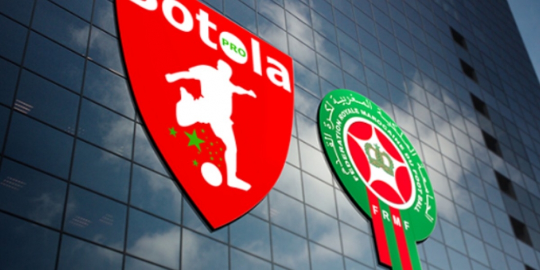 Officiel: voici la date de reprise de la Botola