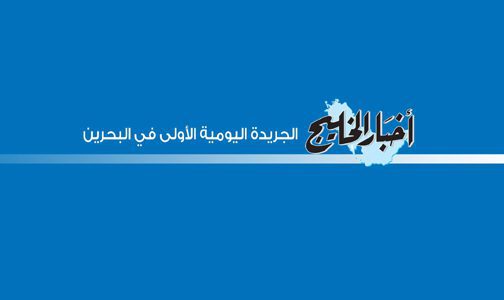 La justice espagnole inflige un nouveau revers au +Polisario+ et ses sympathisants (journal bahreïni)