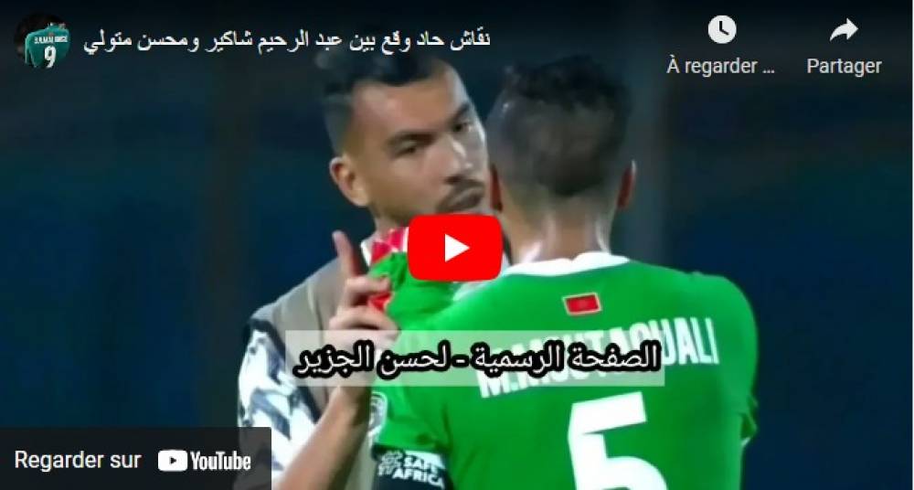 Échange tendu entre Moutouali et Achakir après Pyramids-Raja