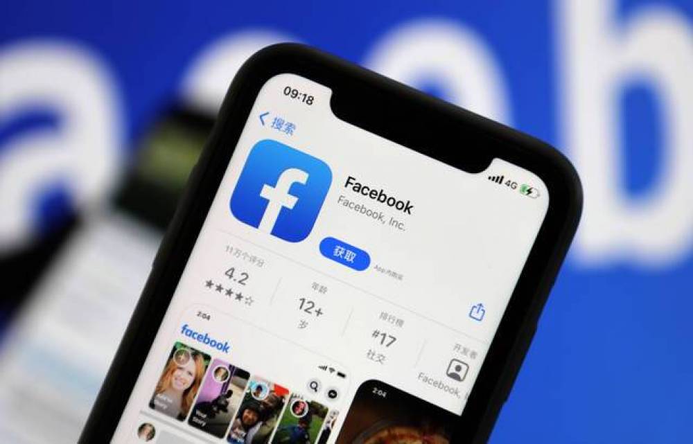 Concurrence déloyale : L’UE et Londres ouvrent une enquête contre Facebook sur l’usage des données publicitaires