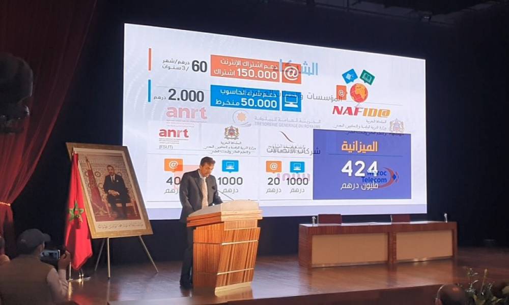 "Nafida" s’ouvre de nouveau pour une meilleure connectivité de la famille de l’enseignement
