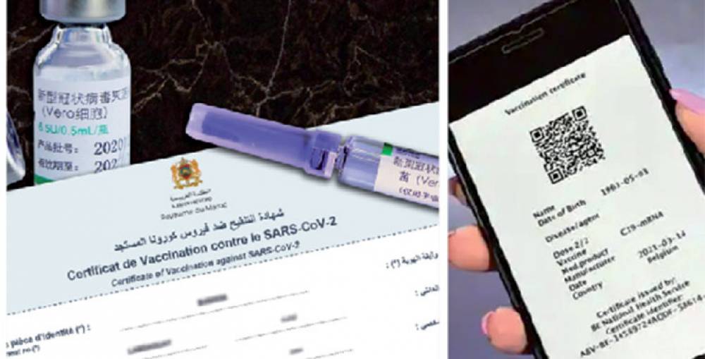 Le pass sanitaire entre en vigueur ce lundi au Maroc