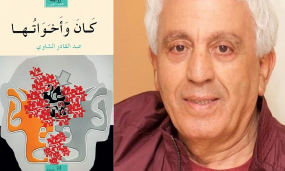 Littérature carcérale –  » Le passé inachevé  » d’Abdelkader Chaoui réédité aux éditions Le Fennec